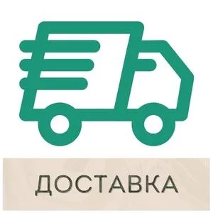 Доставка товаров для бьюти мастеров условия иркутск