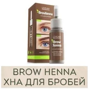 Хна для бровей Brow Henna (брау хенна) купить в Иркутске