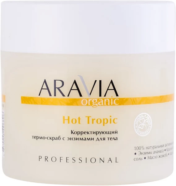 ARAVIA Organic Корректирующий термо-скраб с энзимами для тела Hot Tropic Иркутск