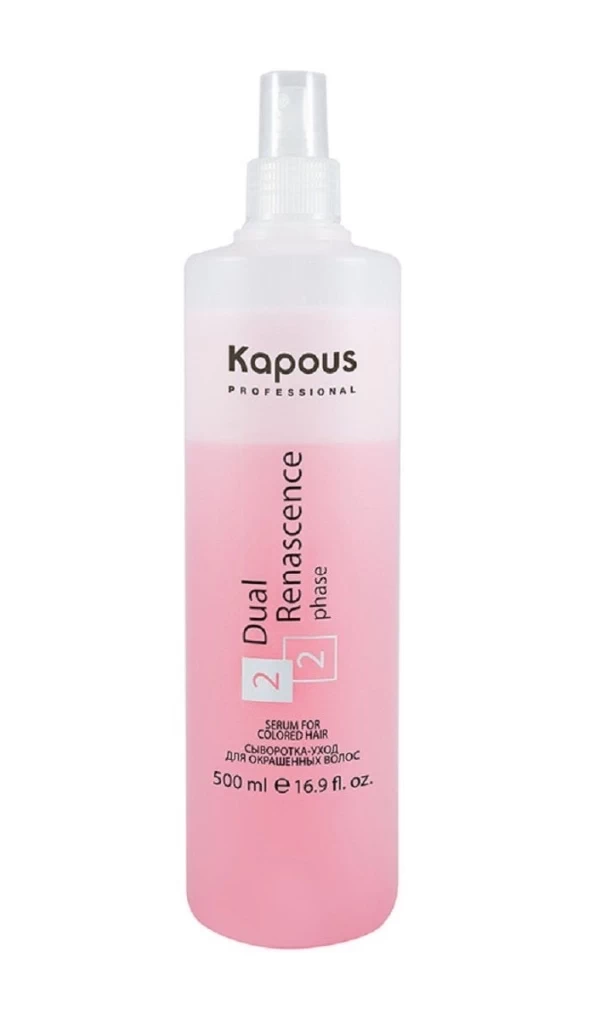 Kapous Сыворотка-уход для окрашенных волос
